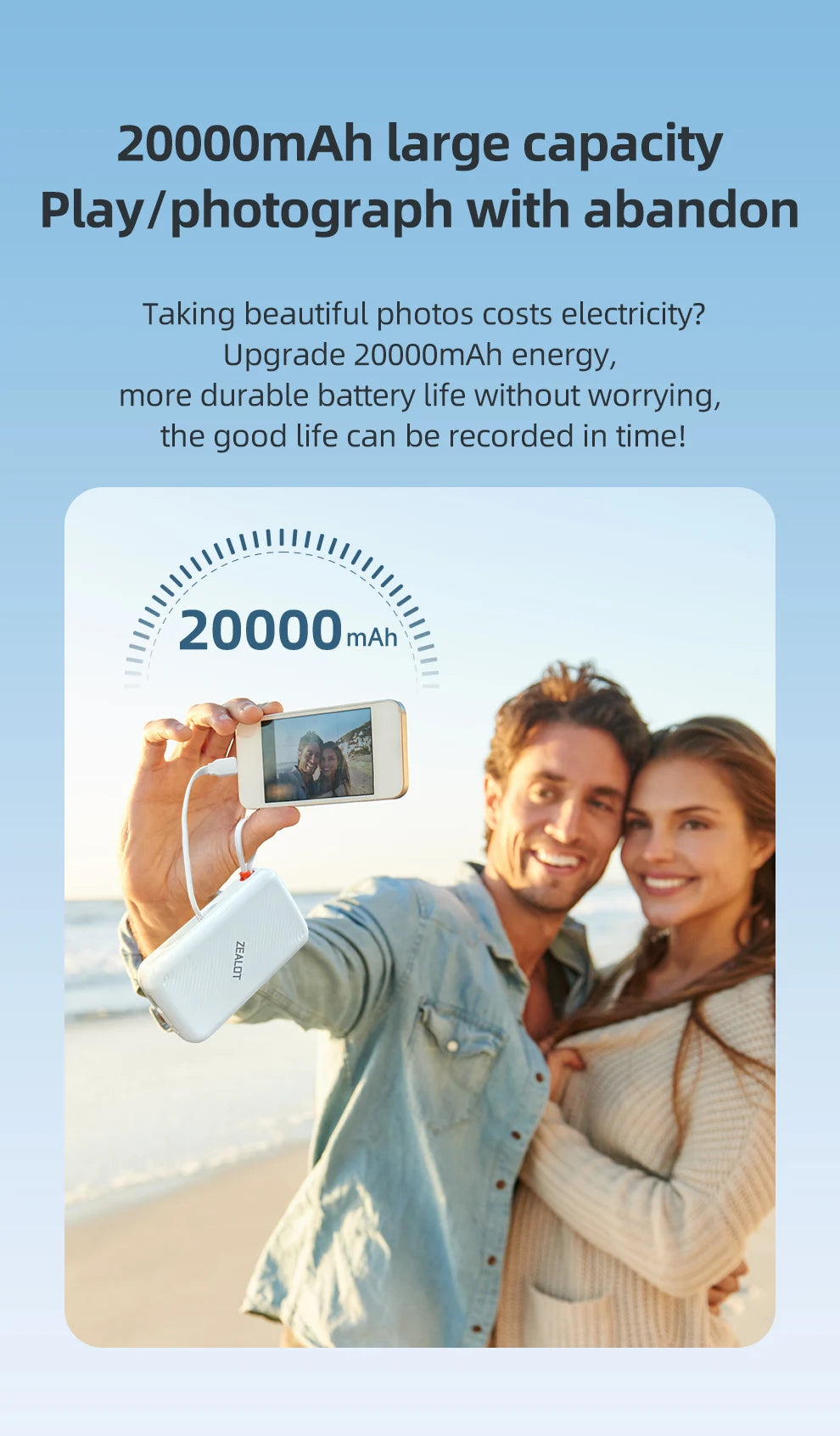 ZEALOT Y2200 – Power Bank 20000mAh 22,5W avec USB‑C + Lightning